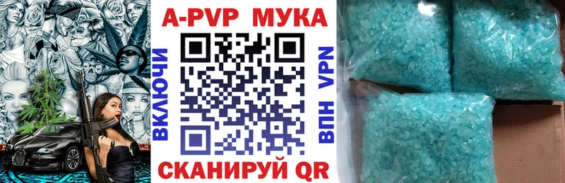 Альфа ПВП СК  Пермь 