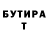 КЕТАМИН VHQ hruvvarr