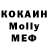 Метадон methadone Alkash_ 3000
