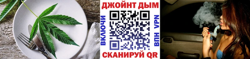 Canna-Cookies конопля  Пермь 