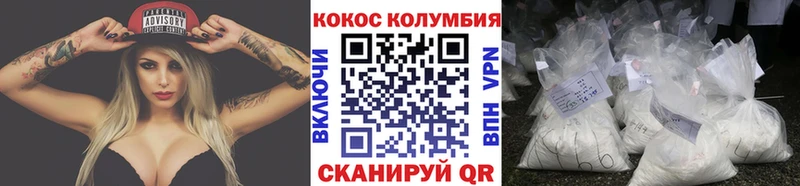 Кокаин 98% Пермь