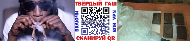 Гашиш VHQ  Пермь 