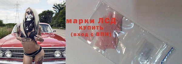 COCAINE Алексеевка