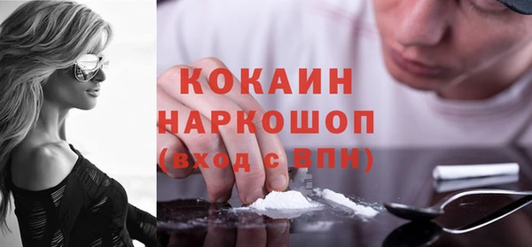 COCAINE Алексеевка