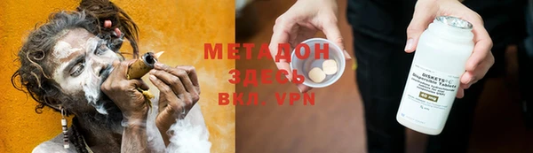 COCAINE Алексеевка