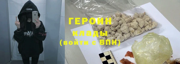 COCAINE Алексеевка