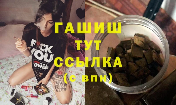 mdma Анжеро-Судженск