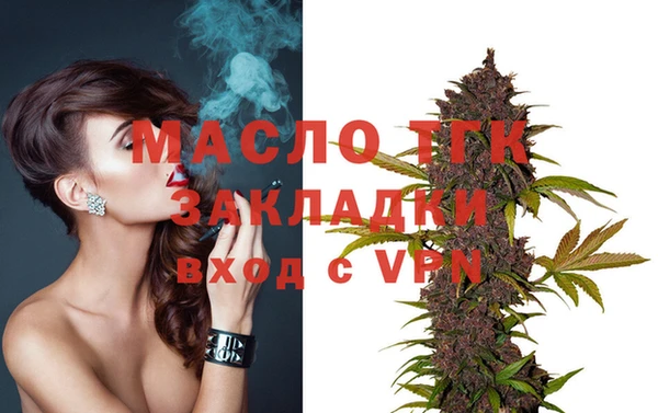 соль курить ск Алексин