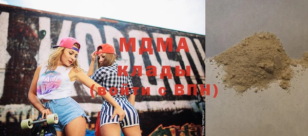 COCAINE Алексеевка
