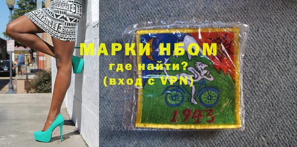 COCAINE Алексеевка