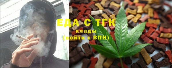COCAINE Алексеевка