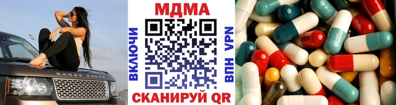 закладки  Пермь  mega онион  MDMA crystal 