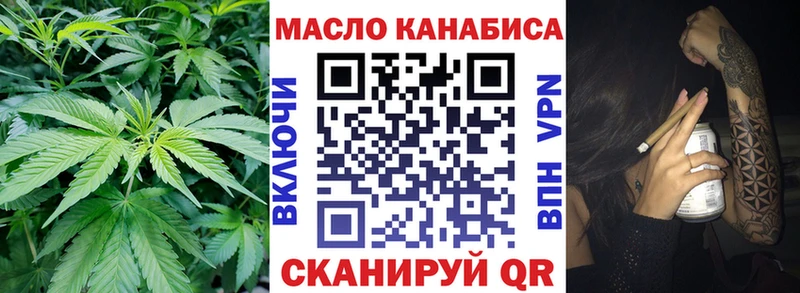 ТГК THC oil  omg ONION  Пермь 