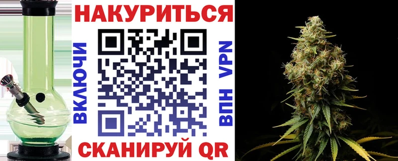 Канабис White Widow Пермь